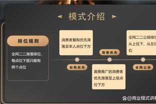 开云网页版登录截图3